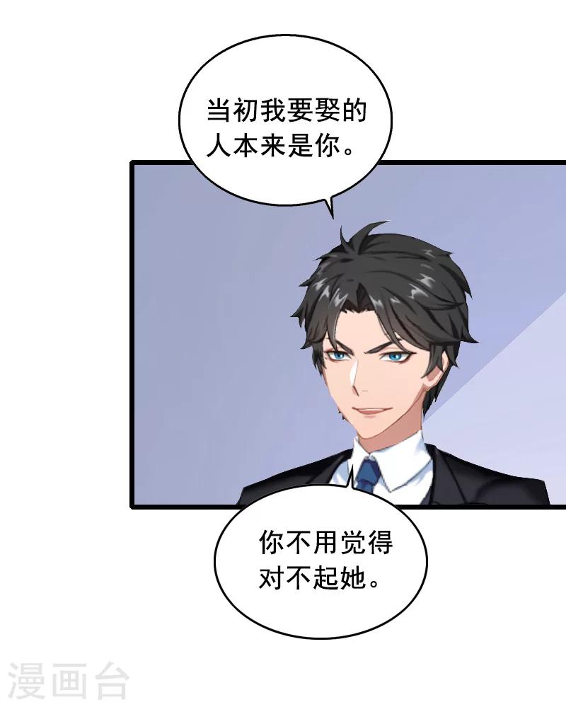 第12话 离婚-第12话