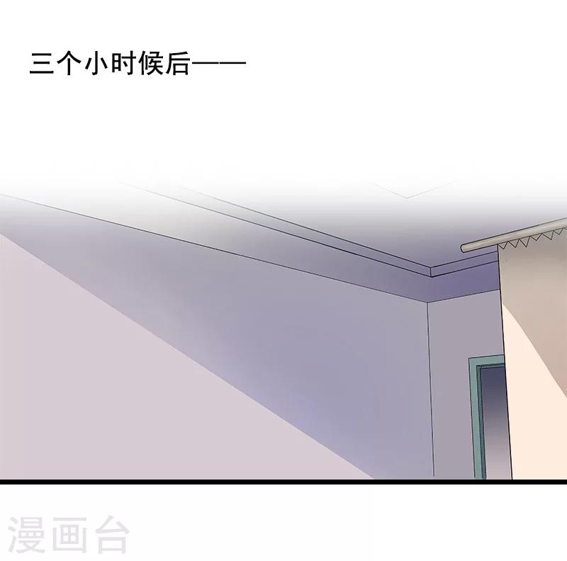 第12话 离婚-第12话