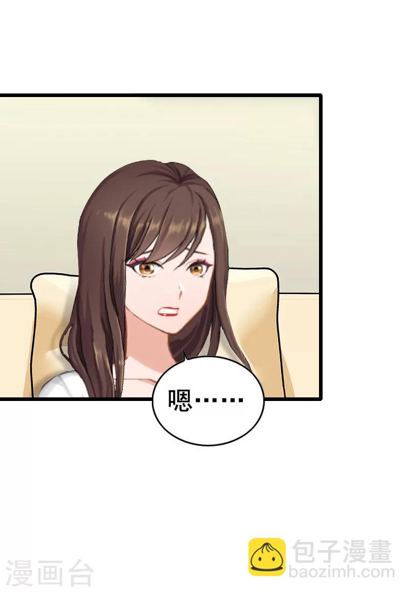 第12话 离婚-第12话