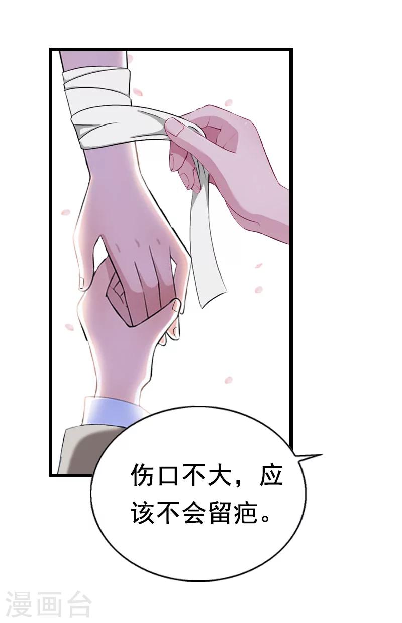 第12话 离婚-第12话