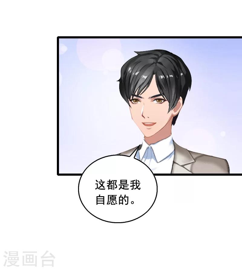 第12话 离婚-第12话