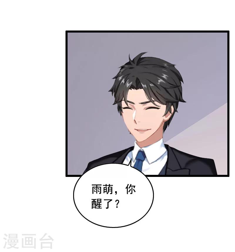 第12话 离婚-第12话