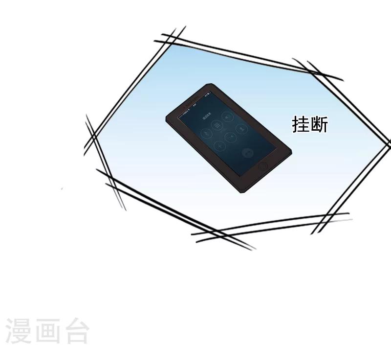 第12话 离婚-第12话