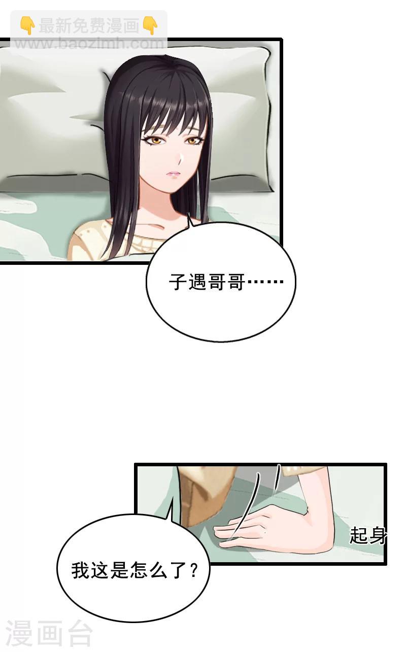 第12话 离婚-第12话