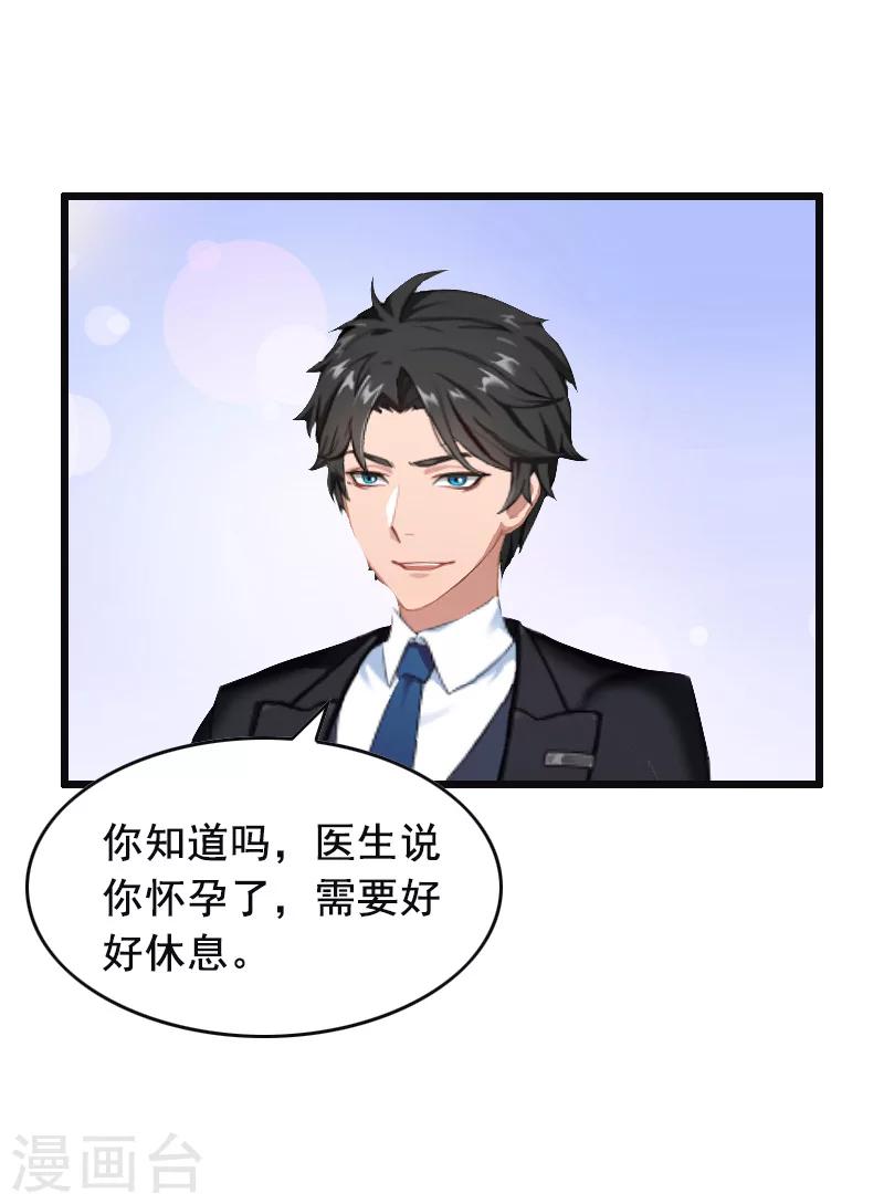 第12话 离婚-第12话