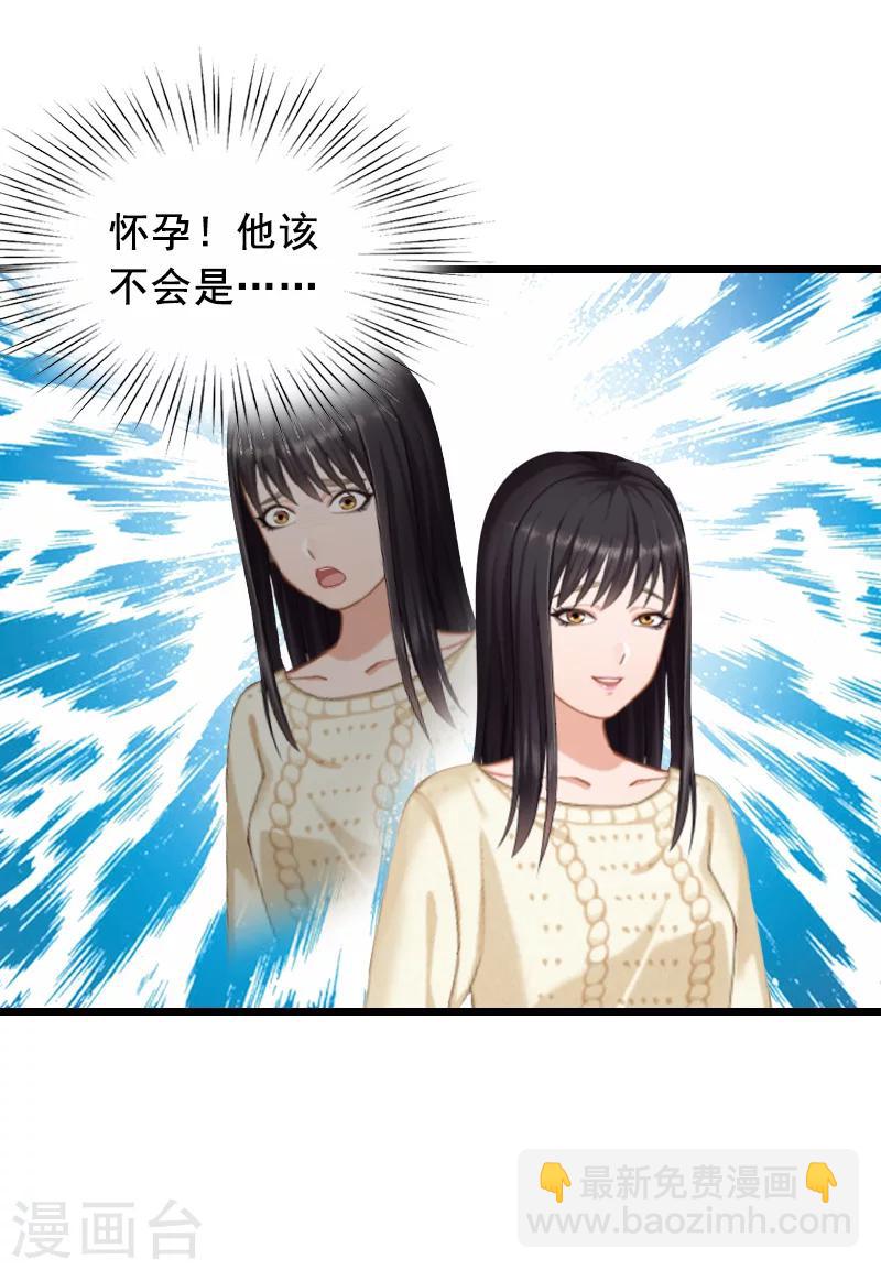 第12话 离婚-第12话