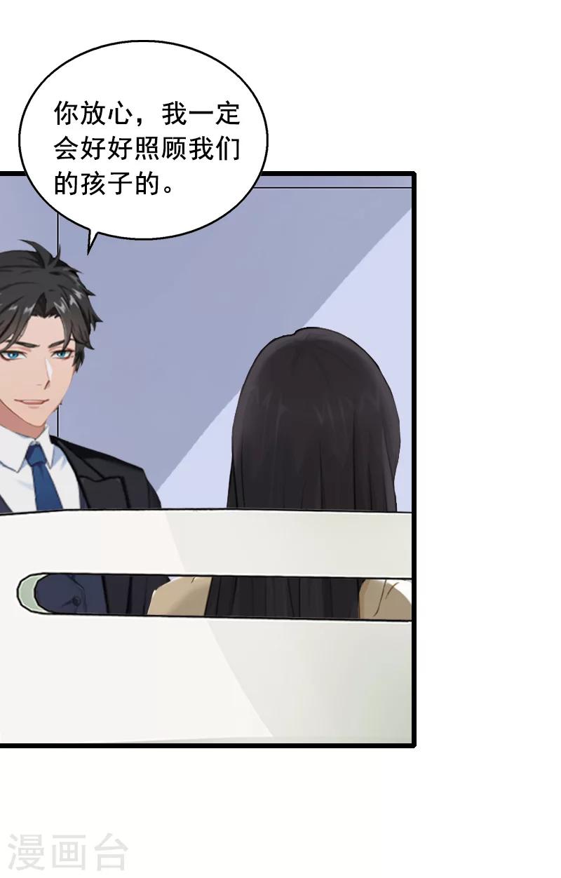 第12话 离婚-第12话