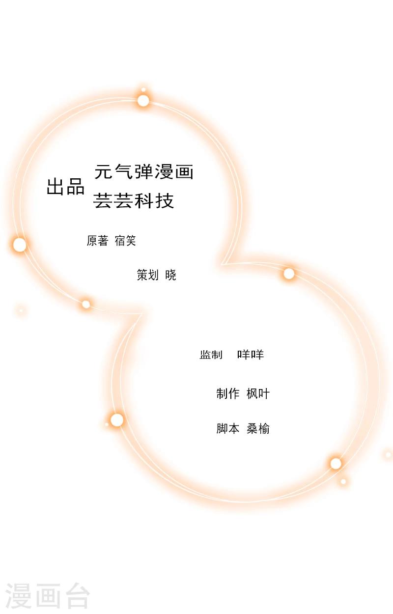 第14话 她不是我的妻子-第14话