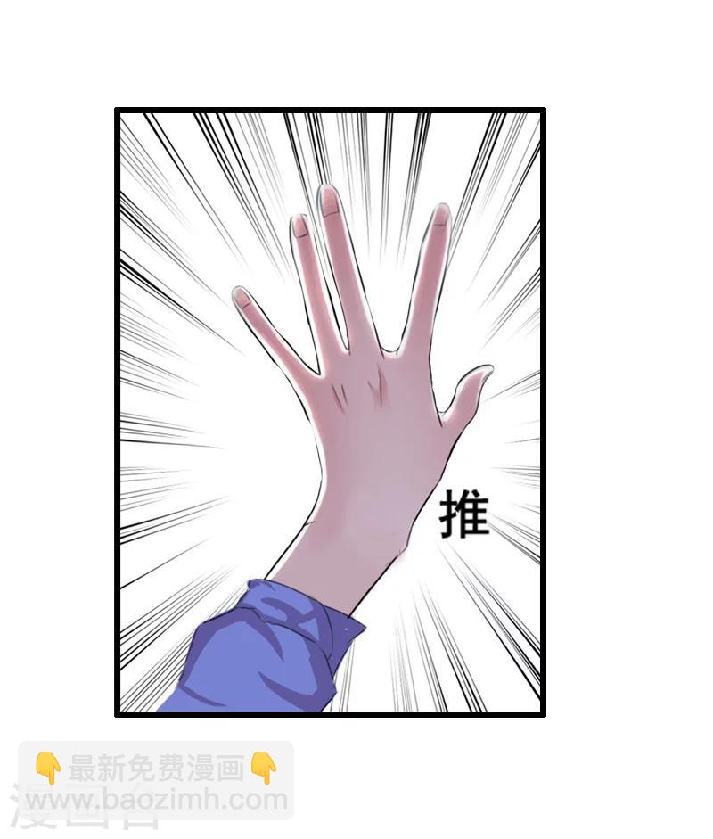 第14话 她不是我的妻子-第14话