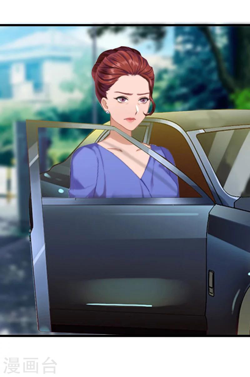 第14话 她不是我的妻子-第14话