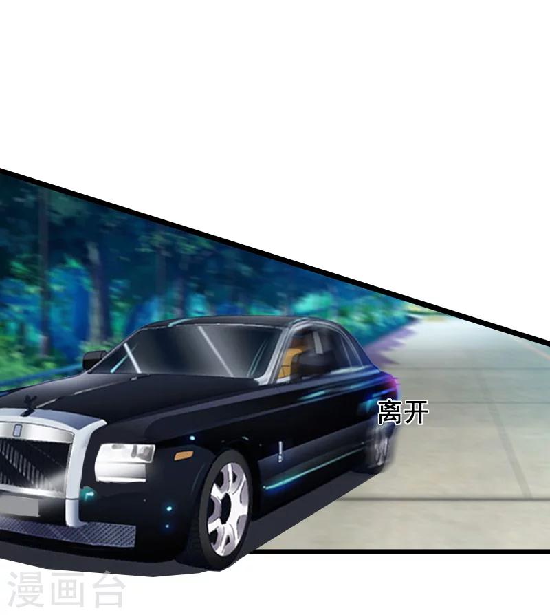 第14话 她不是我的妻子-第14话