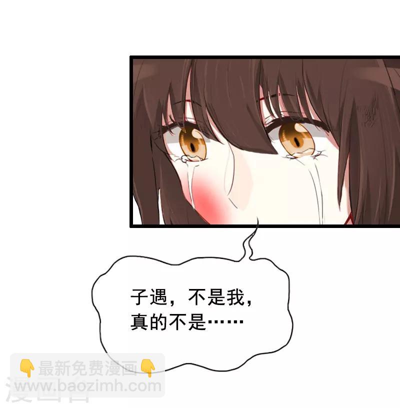 第18话 有口说不清-第18话