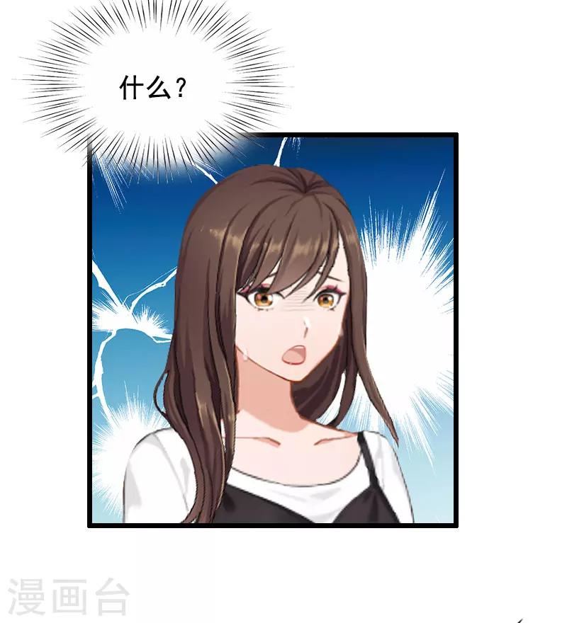 第18话 有口说不清-第18话