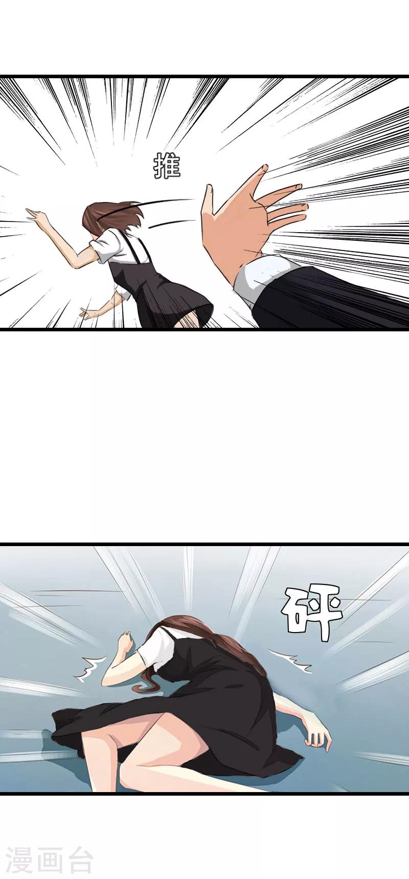 第18话 有口说不清-第18话