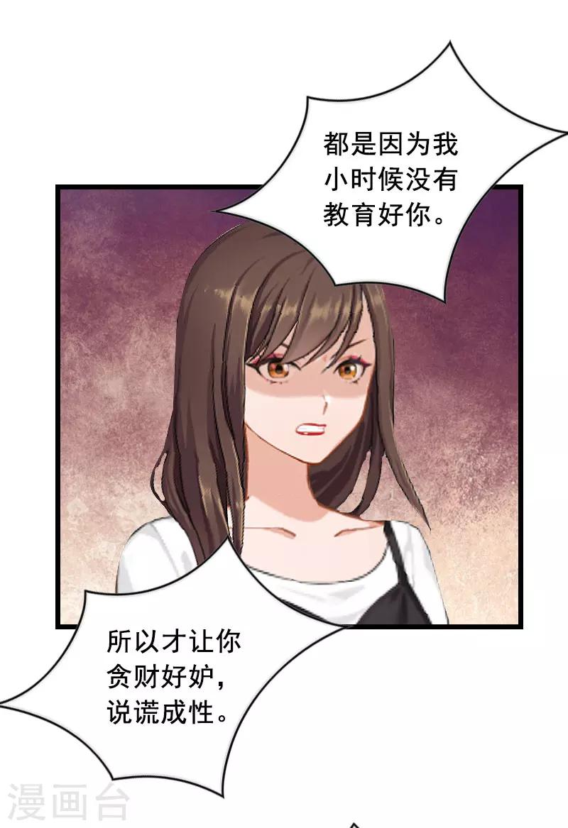 第20话 誓言-第20话