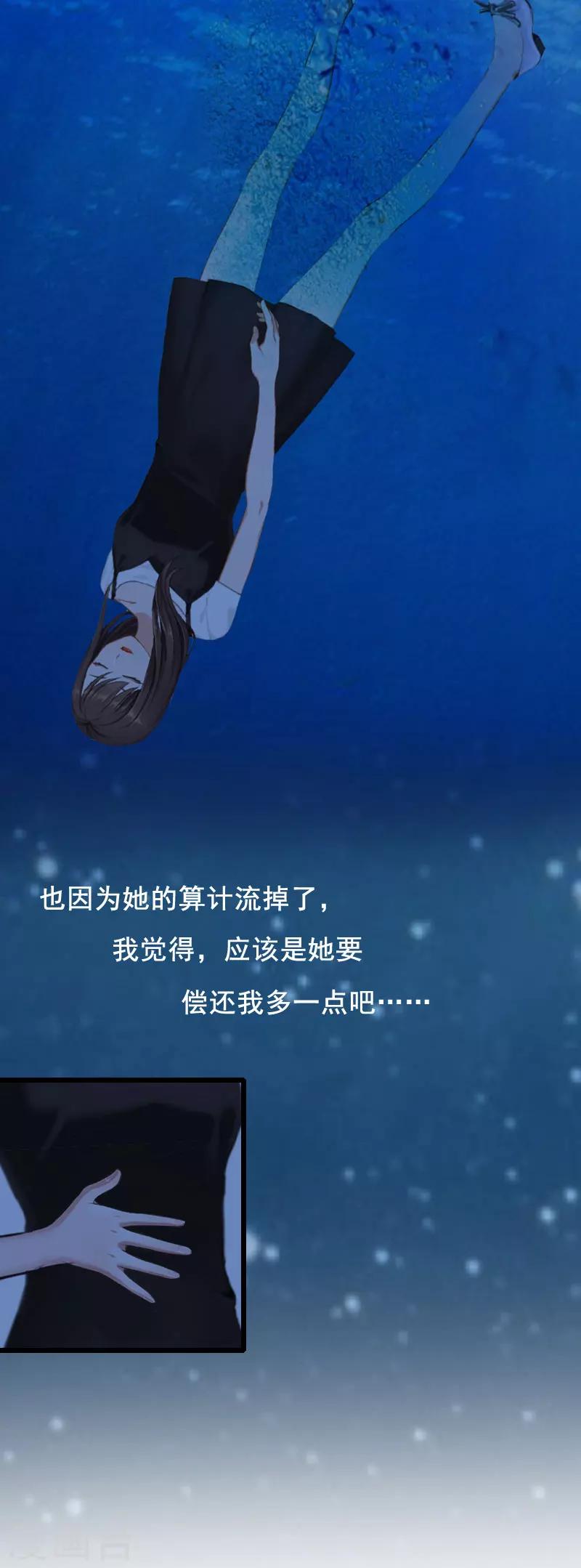 第20话 誓言-第20话