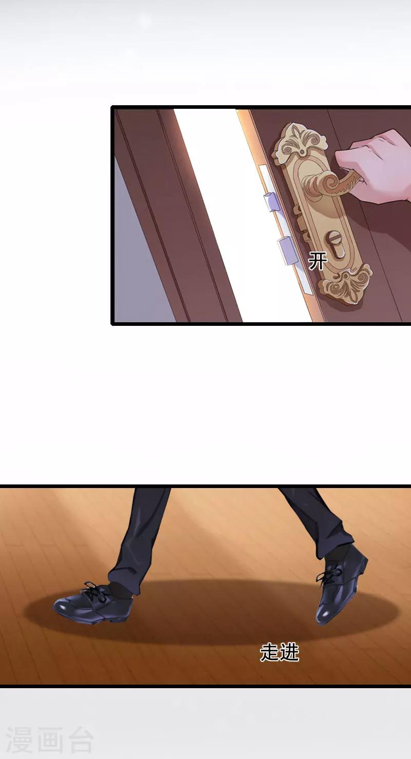 第20话 誓言-第20话