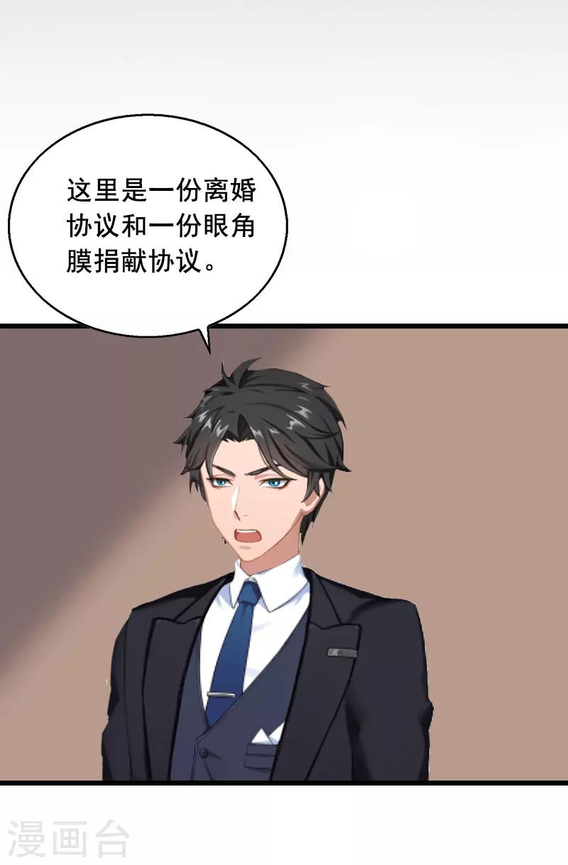 第20话 誓言-第20话