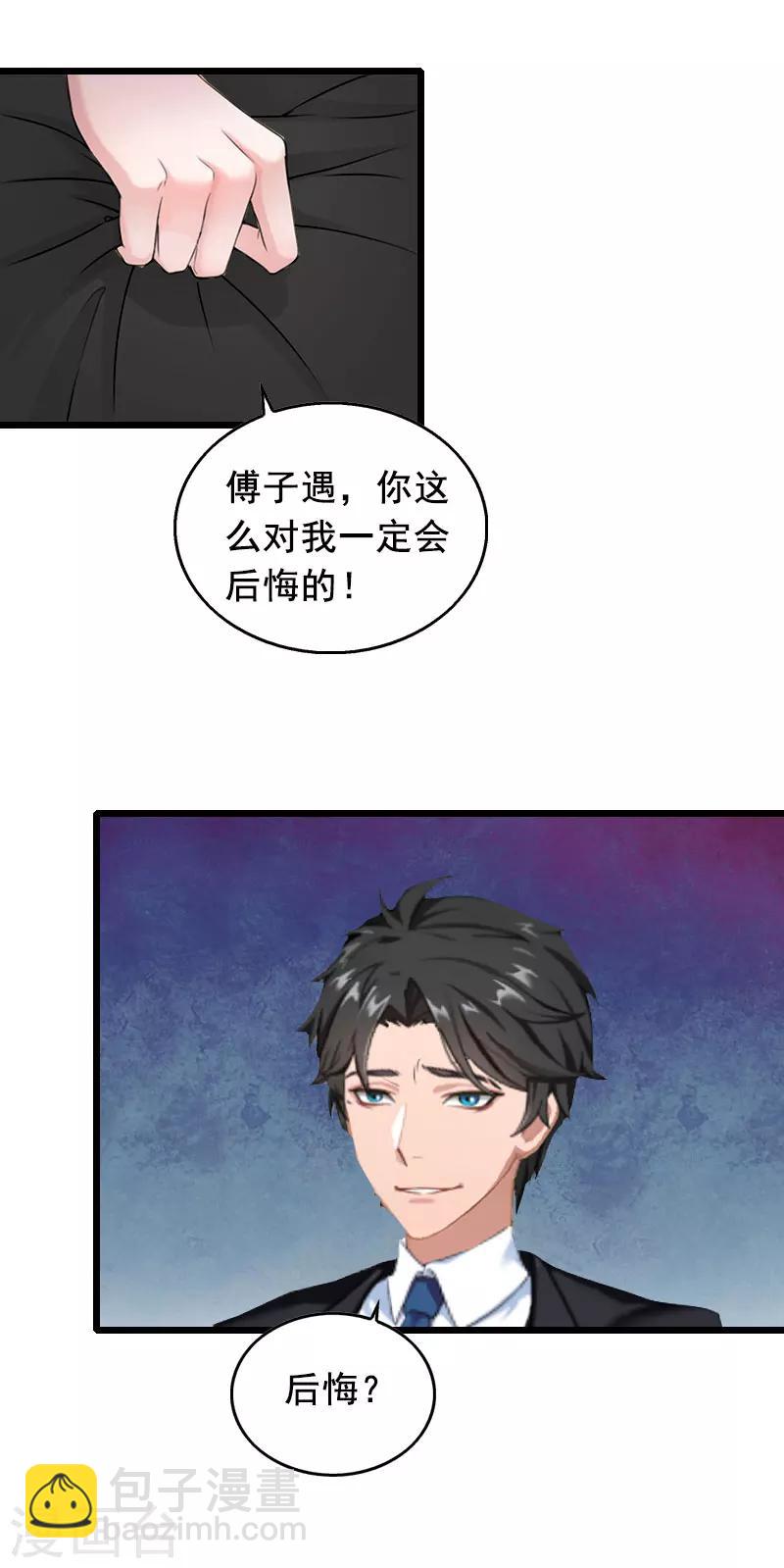 第20话 誓言-第20话