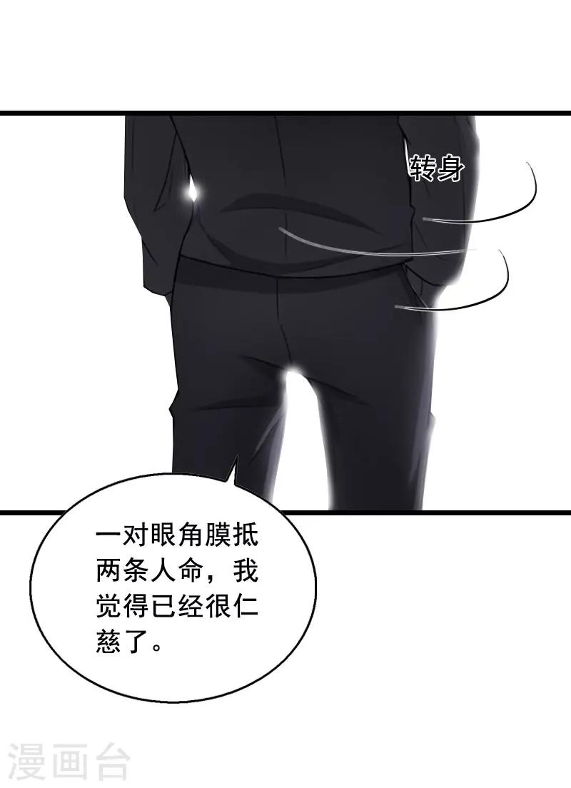 第20话 誓言-第20话