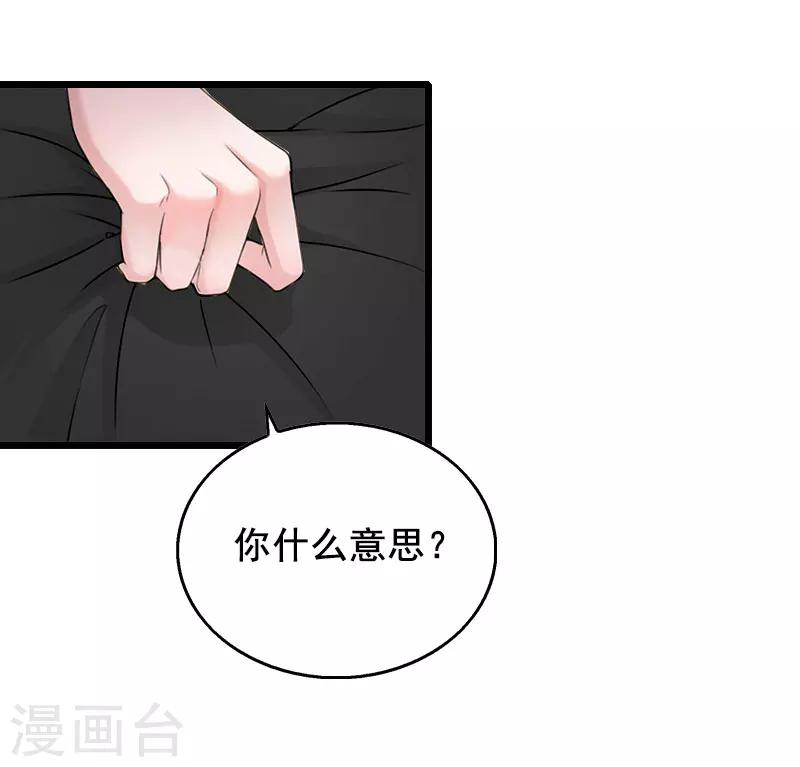 第20话 誓言-第20话