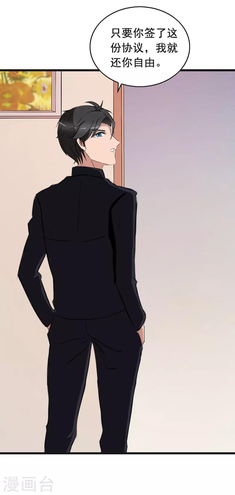 第20话 誓言-第20话