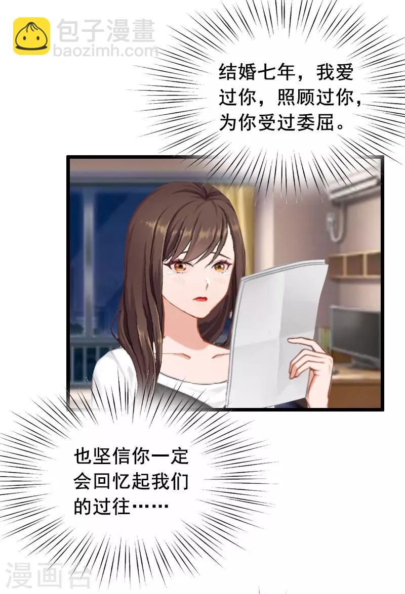 第20话 誓言-第20话