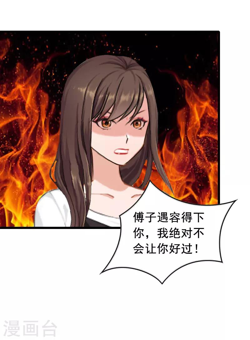 第20话 誓言-第20话