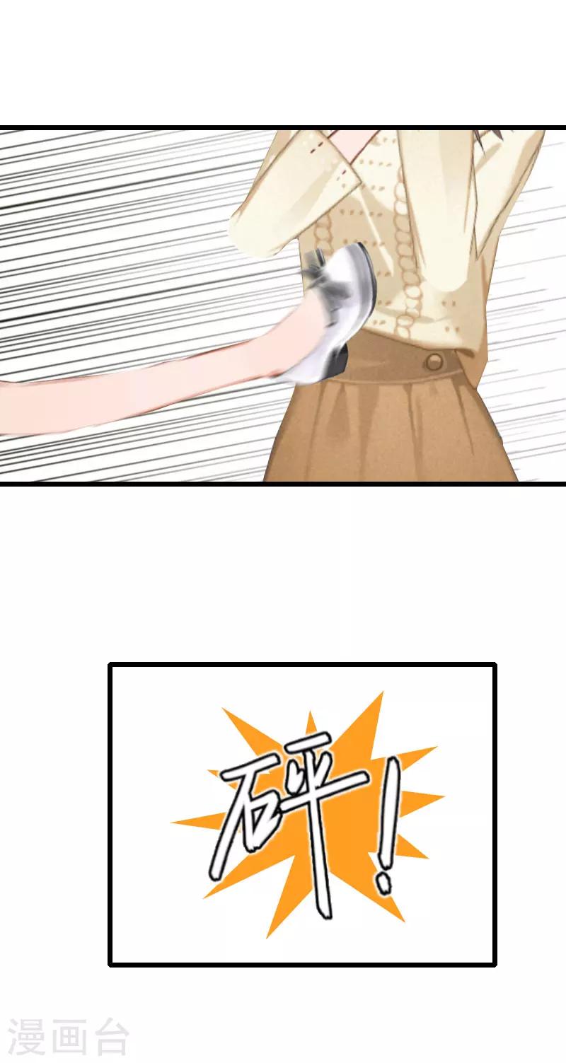 第20话 誓言-第20话