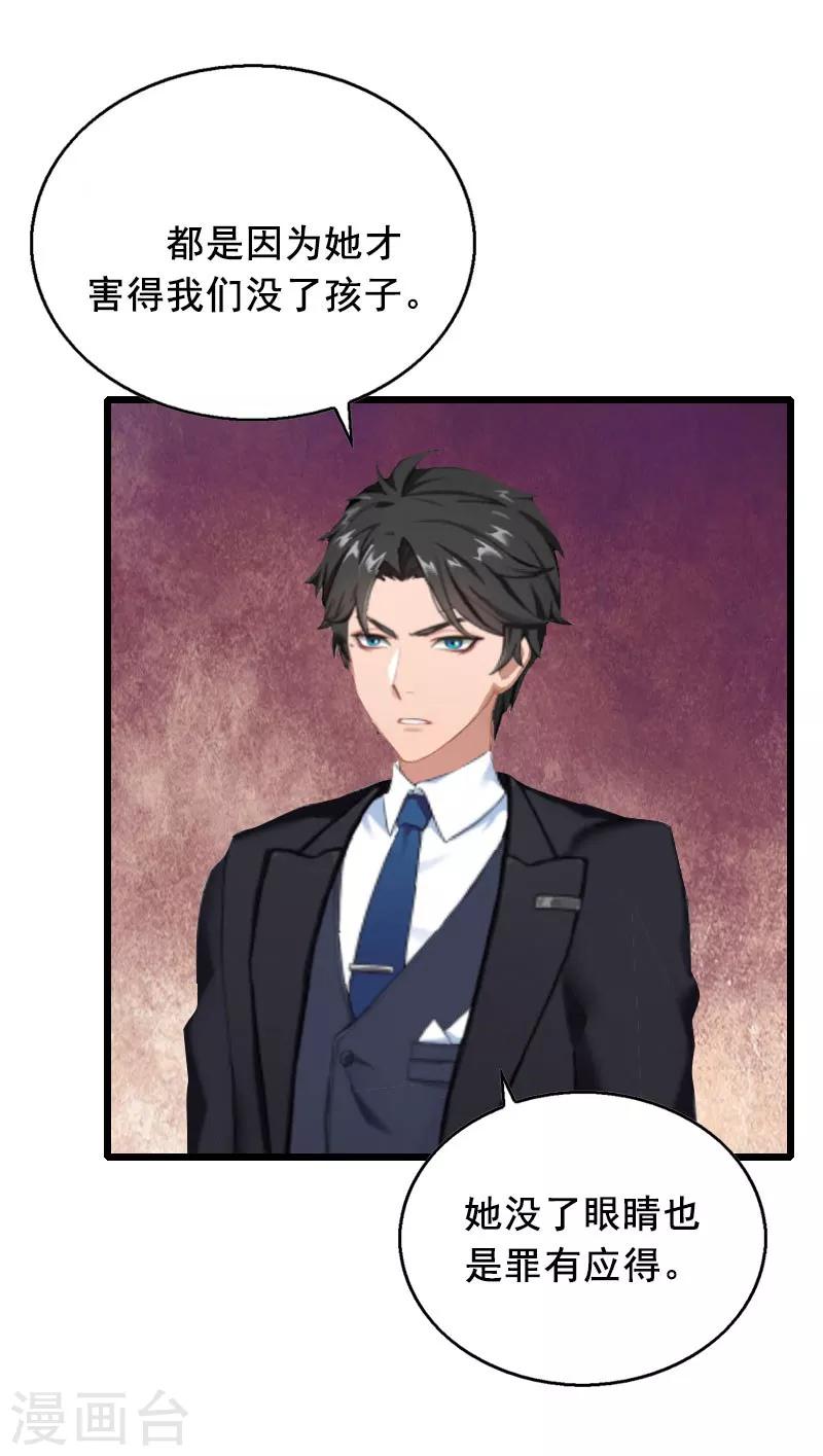 第22话 失忆-第22话