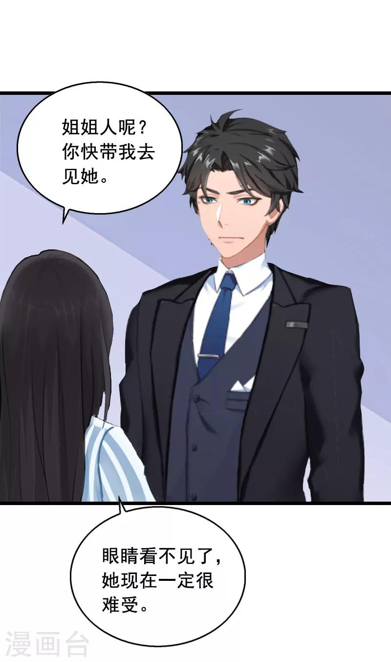 第22话 失忆-第22话