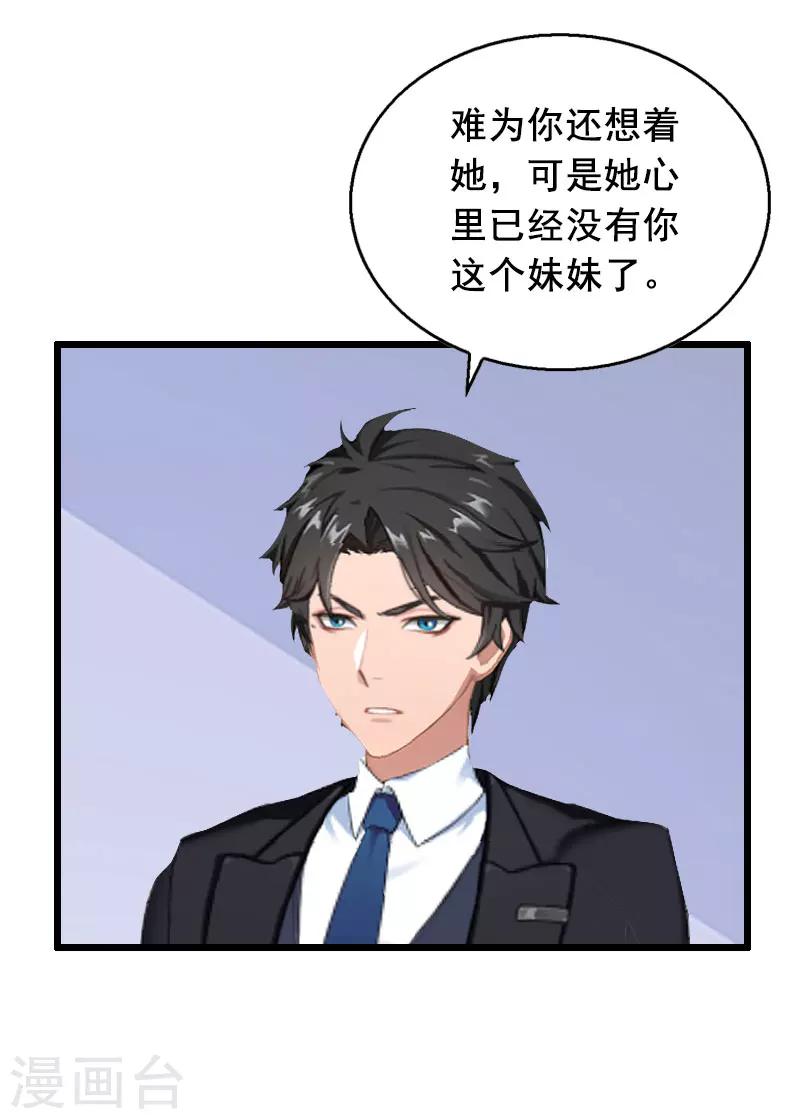 第22话 失忆-第22话