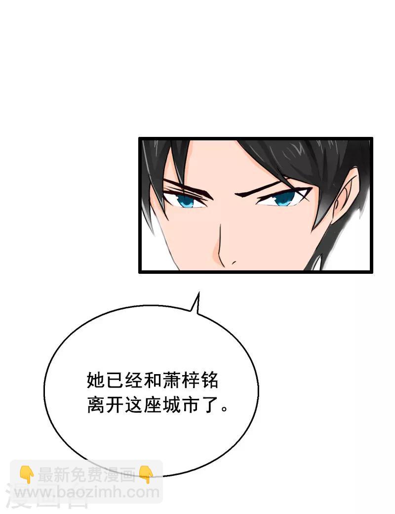 第22话 失忆-第22话