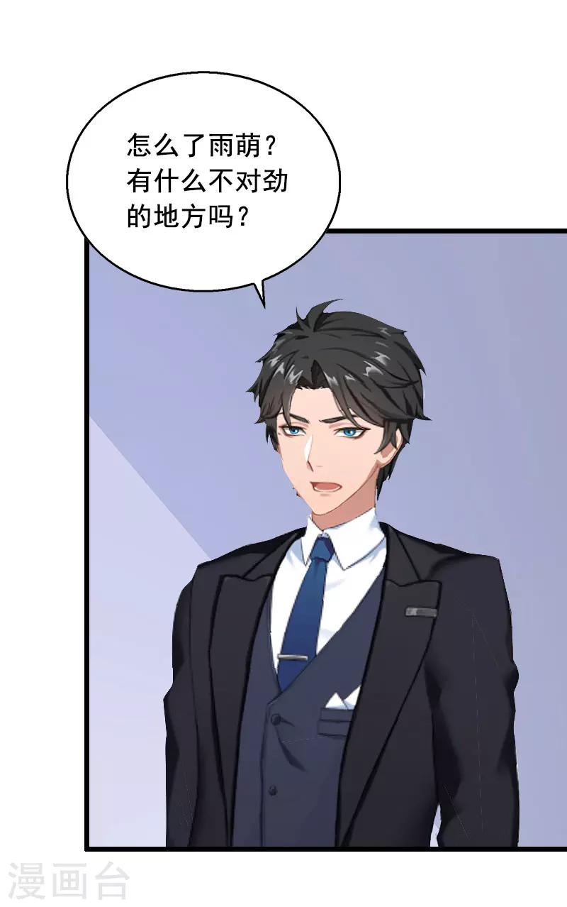 第22话 失忆-第22话