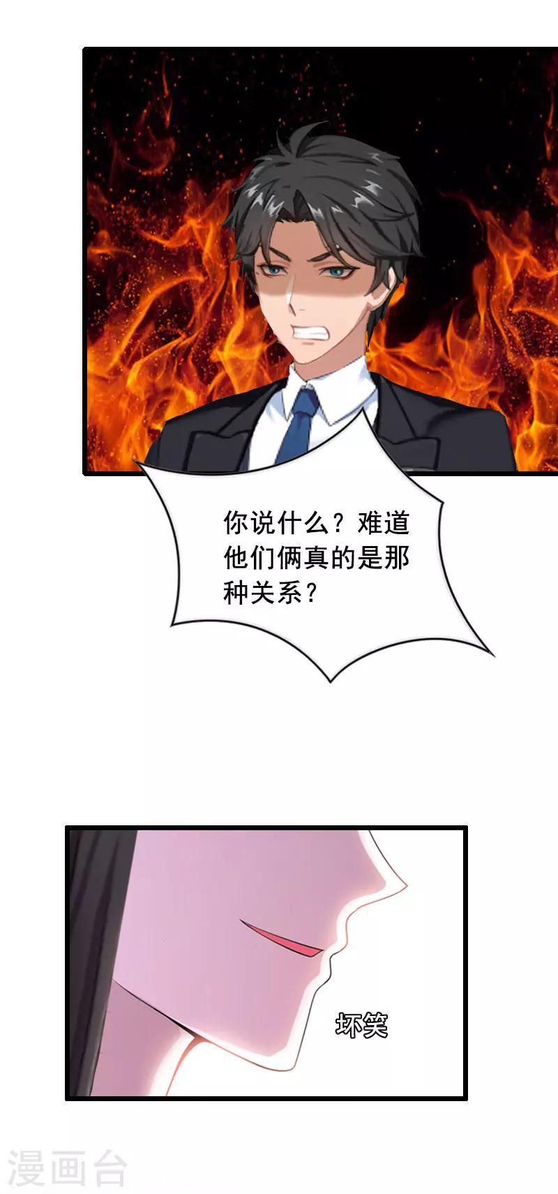 第22话 失忆-第22话