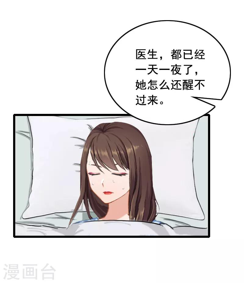 第22话 失忆-第22话