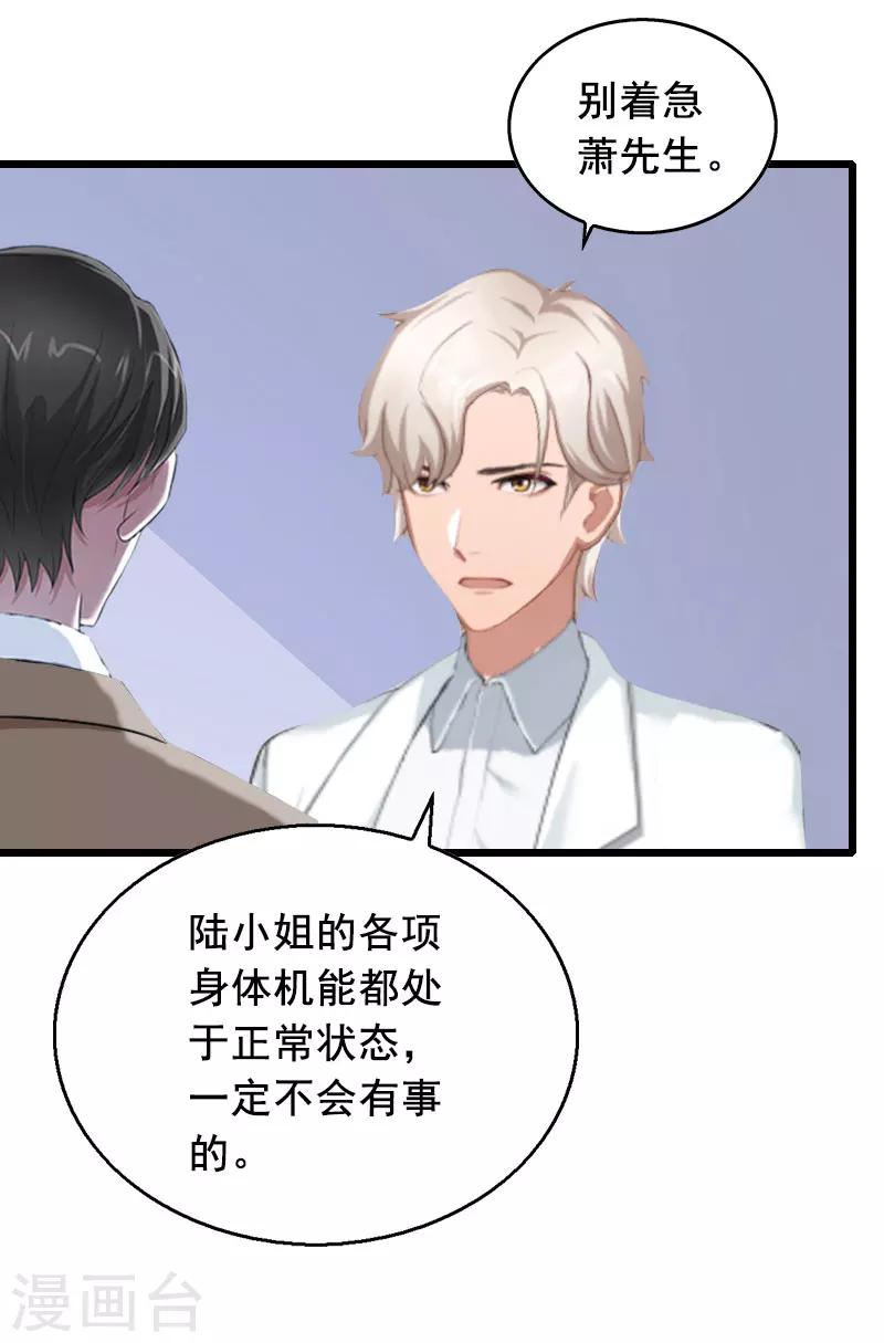 第22话 失忆-第22话