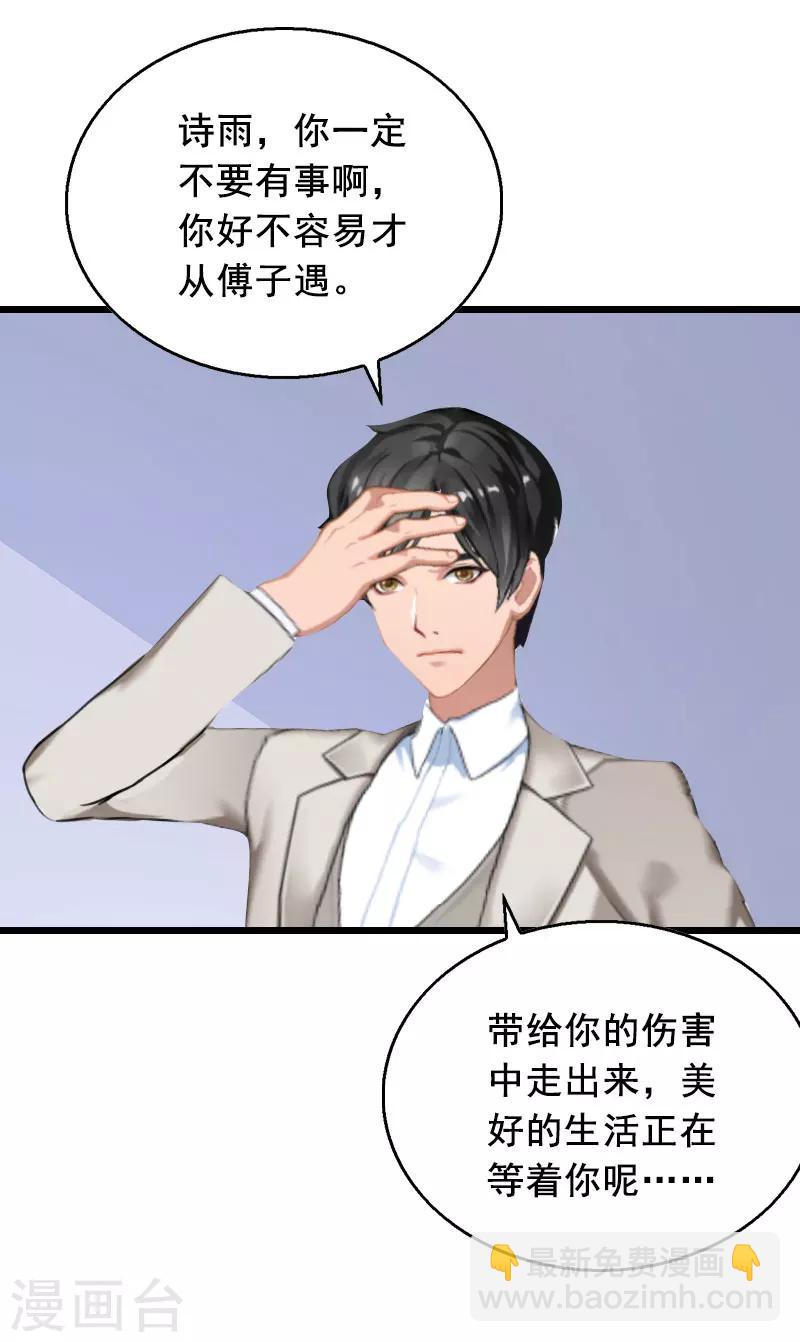 第22话 失忆-第22话