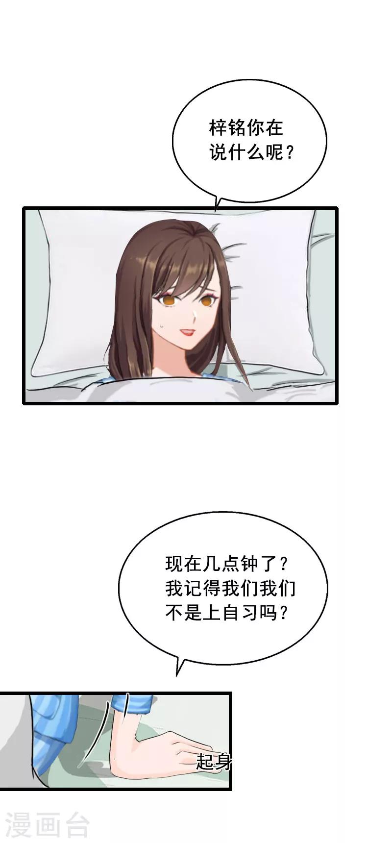 第22话 失忆-第22话