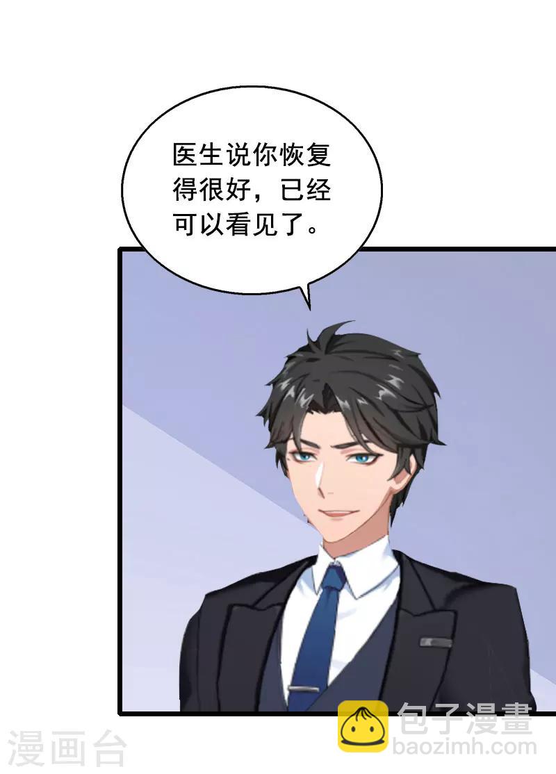 第22话 失忆-第22话