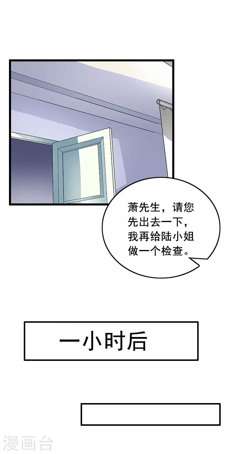 第22话 失忆-第22话