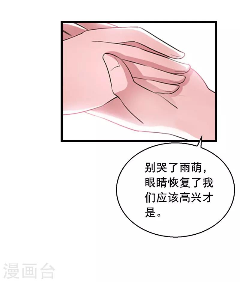 第22话 失忆-第22话