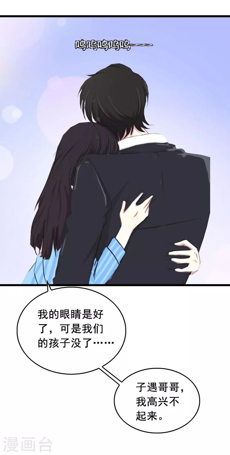 第22话 失忆-第22话