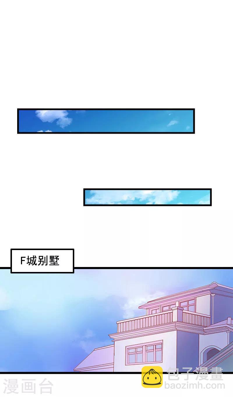 第24话 讨债-第24话