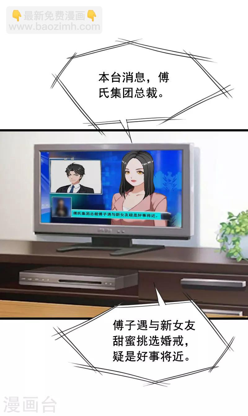 第24话 讨债-第24话