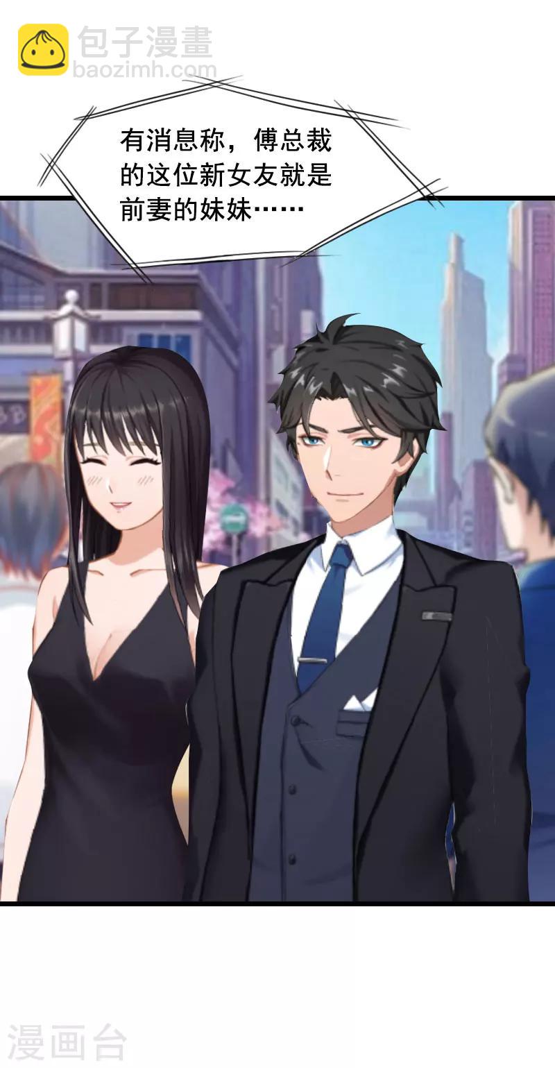 第24话 讨债-第24话