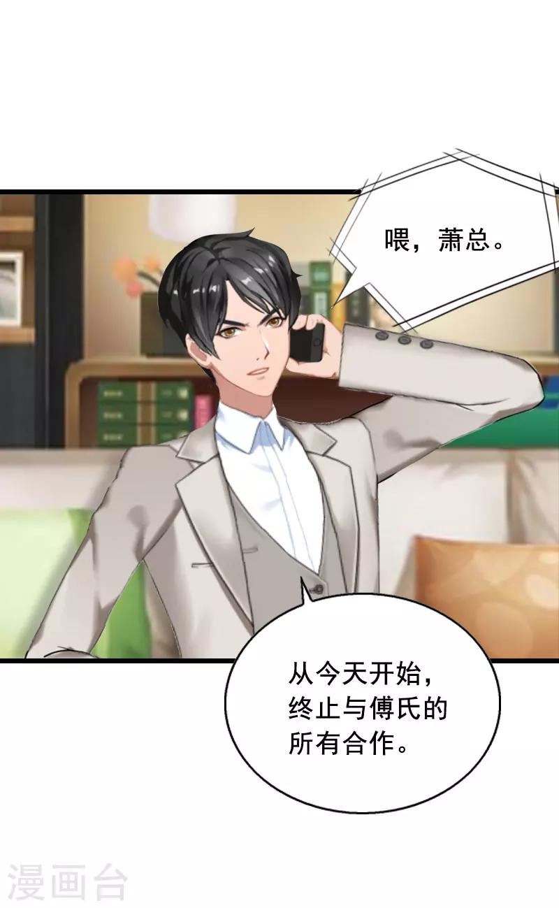 第24话 讨债-第24话