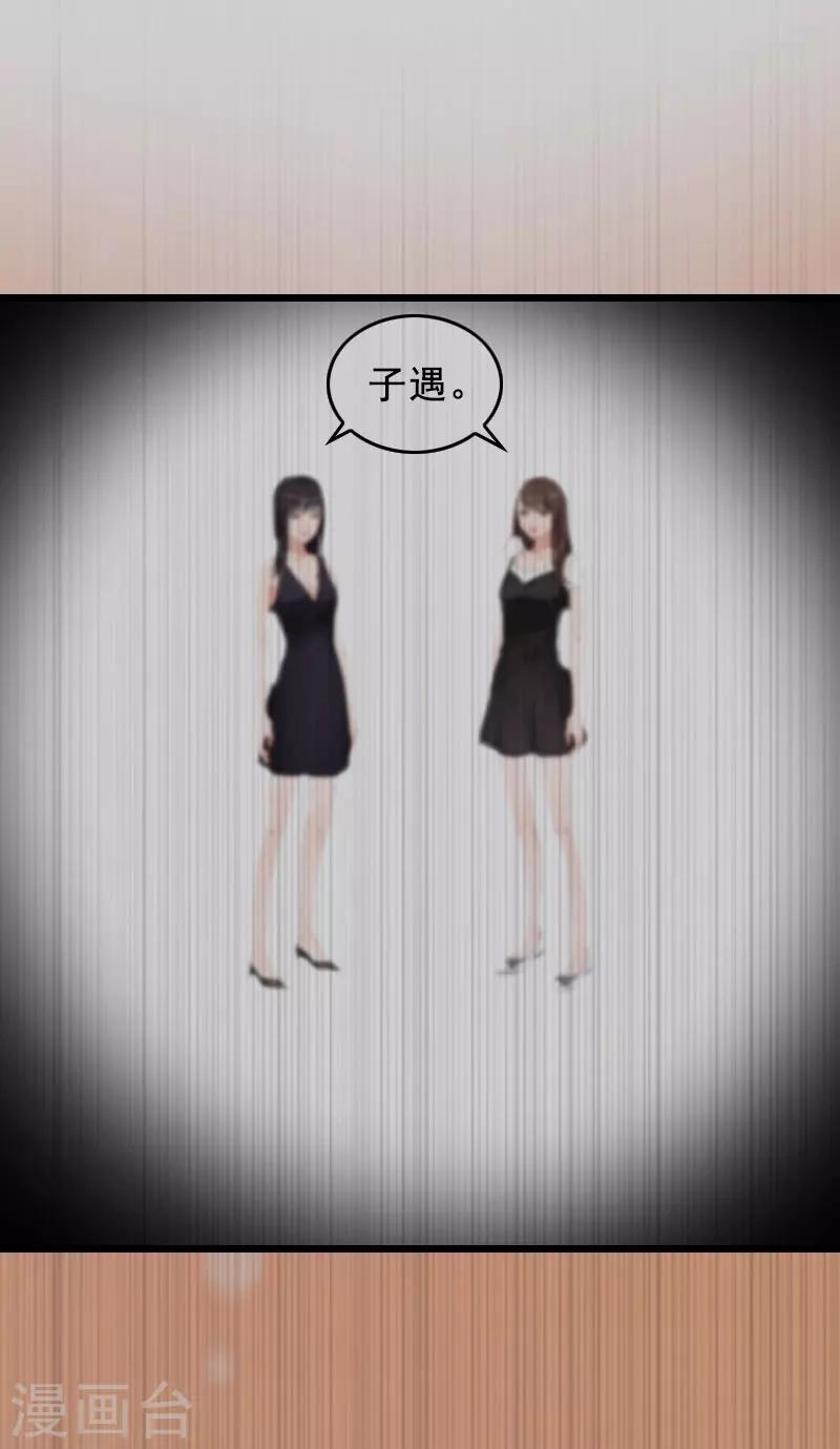 第24话 讨债-第24话