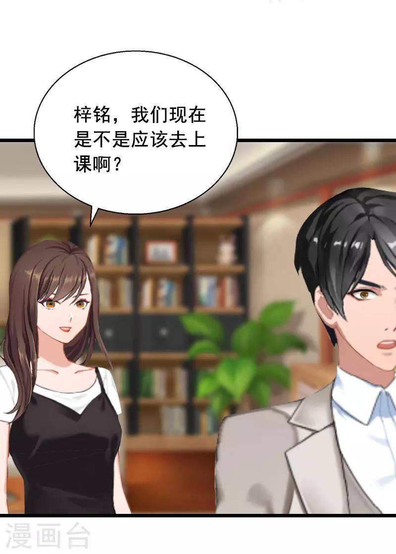 第24话 讨债-第24话