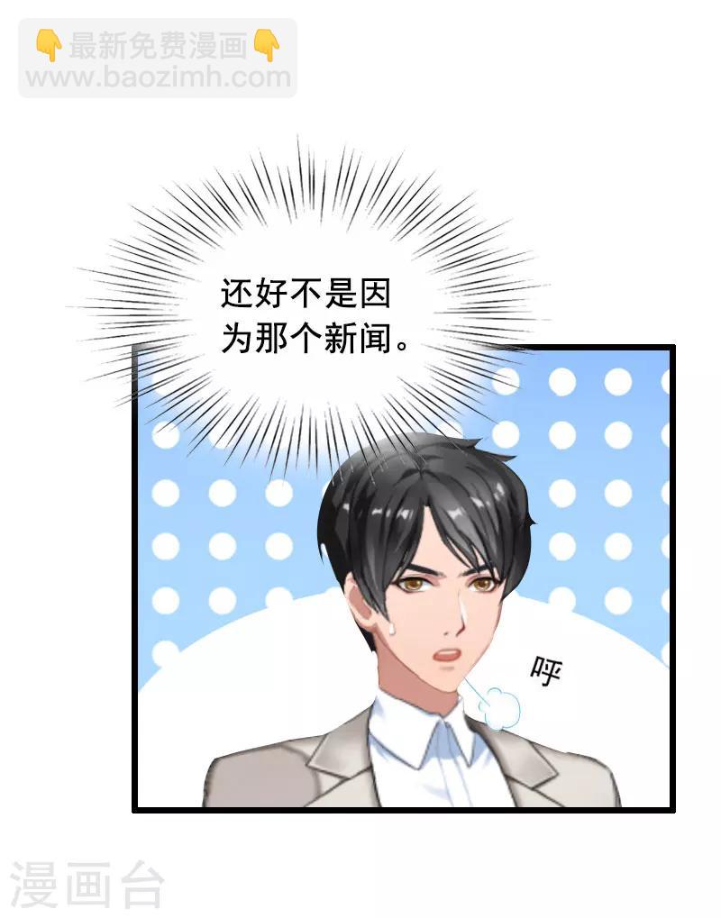 第24话 讨债-第24话